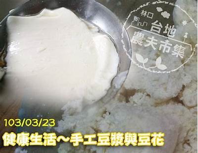 探索美味豆花的独特制作方法与健康食谱，让你的味蕾尽享美食之旅！