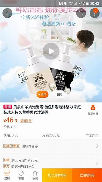 如何找到淘宝91元优惠券的领取入口呢？