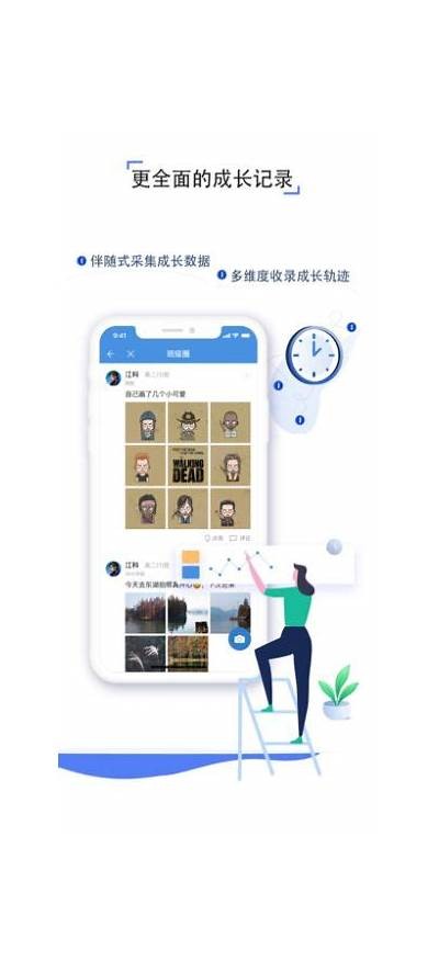 智慧就业平台91job：为学生提供便捷求职服务的入口