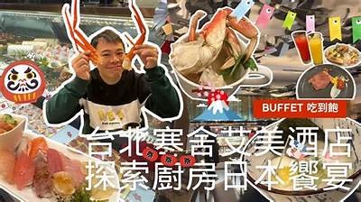 探索日本文化与美食的完美入口，畅游无限魅力与奇遇！
