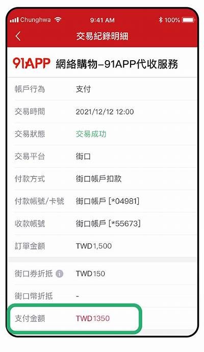 91钱包的打开方式与入口位置详解