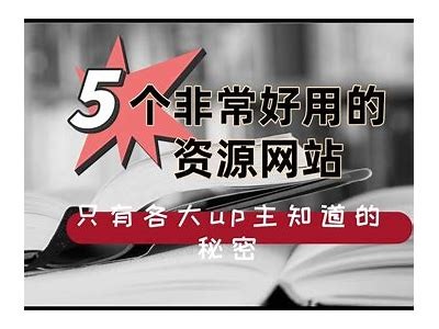 便捷视频分享平台，海量资源任你畅享，尽情体验精彩内容！