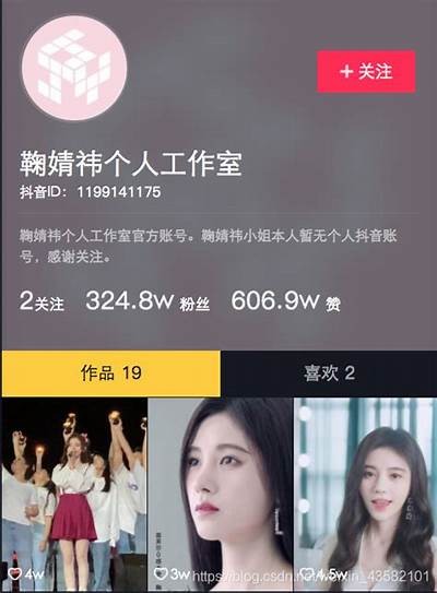 抖音成长人版详细介绍及如何顺利进入使用指南