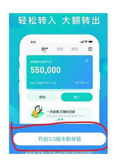 如何顺利进入91借呗平台使用借款服务的方法分享