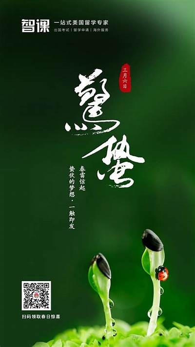 《惊蛰》免费在线观看，余男主演的惊悚剧情片精彩呈现！