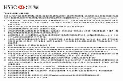 91分期账户注销流程及相关注意事项详解