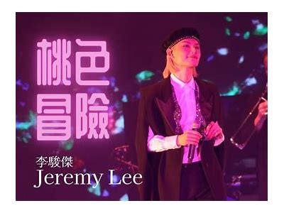 探索桃色故事的迷人世界，揭示情感与欲望的交织 