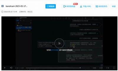 如何安全访问和体验在线视频平台的技巧与建议