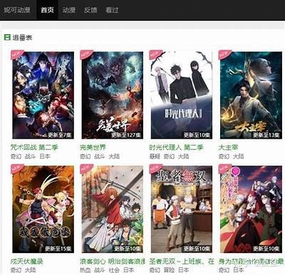 探索91动漫精彩世界：免费观看热门动画的最佳通道！