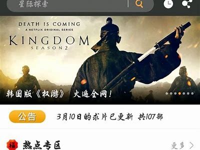 免费观看精彩视频，畅享娱乐无极限，尽在91平台！