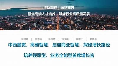 温州华医网登录入口及使用指南，帮助您快速访问医疗信息