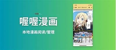 最新漫画网站入口推荐，畅享海量漫画资源，尽在指尖！