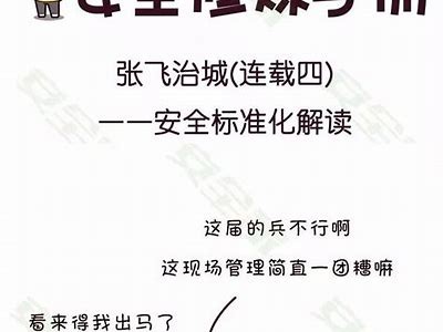 安全合规的在线漫画阅读平台入口推荐，尽享精彩动漫世界！