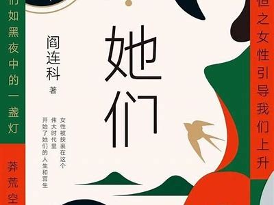 探索女性情感与感官的细腻体验，带你进入不同的视角与感悟。