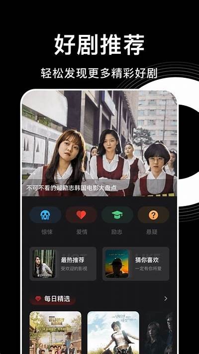 免费观看高清精彩视频，畅享无广告干扰的观影体验！
