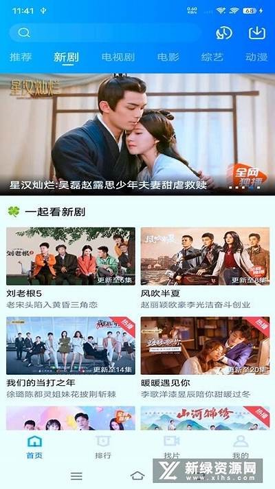 优质免费视频平台推荐：畅享海量精彩内容，随时随地免费观看！