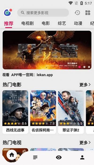 观看优质免费视频，畅享轻松娱乐时光，尽在这里！