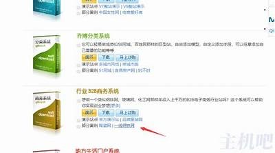 如何安全访问桃色网站及相关信息分享建议