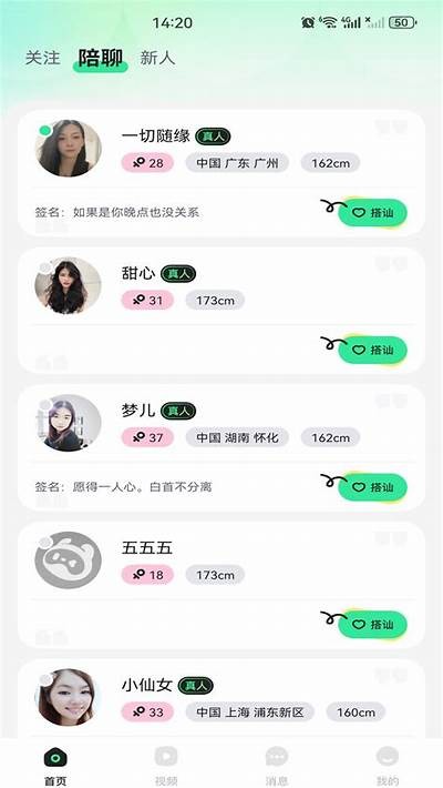 探索91香蕉app带来的精彩视频内容与便捷体验，畅享无限乐趣！