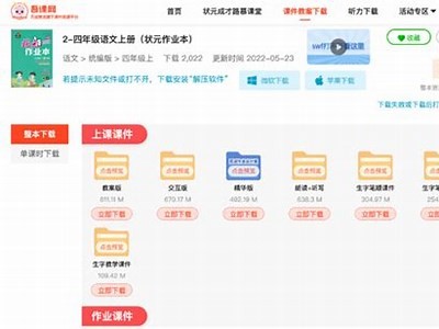 免费在线学习资源分享：91淘课视频课程推荐与评价