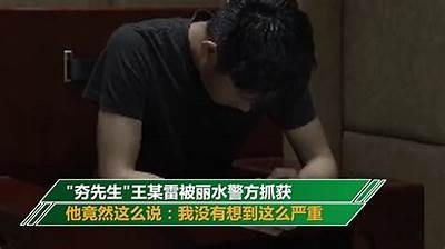 《91夯先生精彩视频分享，尽享趣味与乐趣》