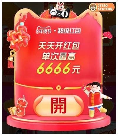 如何找到淘宝91红包的最新入口方法与使用攻略
