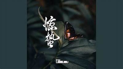 《惊蛰》免费在线观看，余男主演的惊悚剧情片精彩呈现！