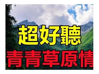 清新自然的青草视频，带你感受夏日的清凉与宁静