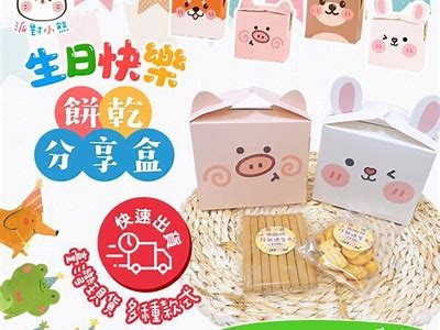可爱小龟的趣味视频分享，让你领略它们的生活乐趣与可爱瞬间！