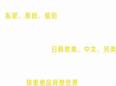 精选91精彩短视频，总有一款适合你！