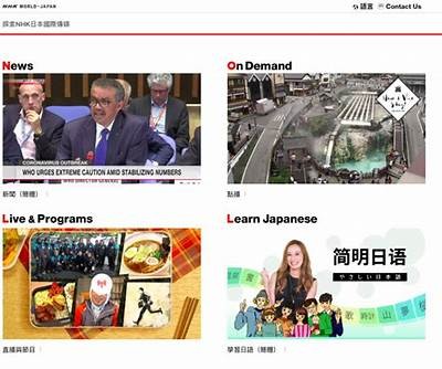 探索日本最新的在线视频平台，丰富多样的内容让你乐享不停！