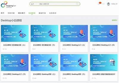 免费视频教程：轻松学习91平台的使用技巧与分享经验。
