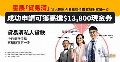 “如何顺利申请91借呗：详细步骤与入口指南”