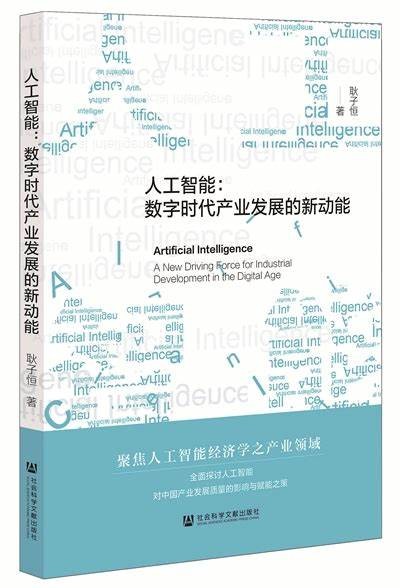 新兴数字平台91入口的2020年发展与市场分析探讨