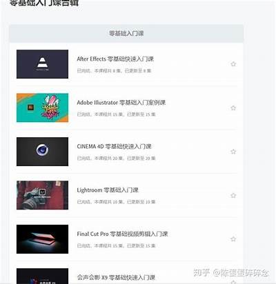 免费在线学习资源分享：91淘课视频课程推荐与评价