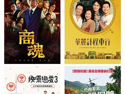 探索多元化成品视频资源，畅享优质视听体验！