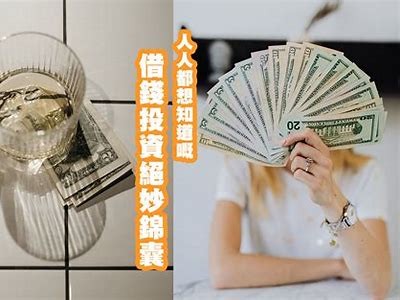 "91借条平台：安全便捷的借款服务入口"