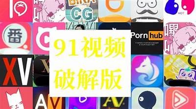 《探索超频91的免费视频，畅享极致性能体验》