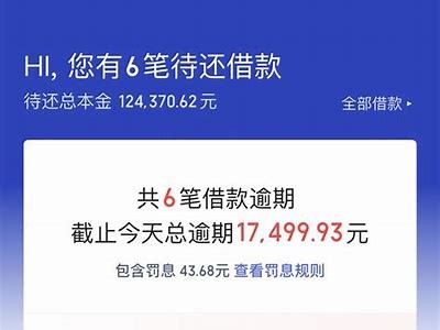 借呗申请流程及链接入口指南，轻松满足你的借款需求