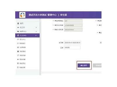 学生签约入口：91job智慧平台为您提供便捷服务