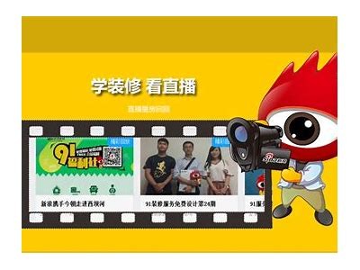 探索91福利社的全新体验入口，发现更多优惠和惊喜！