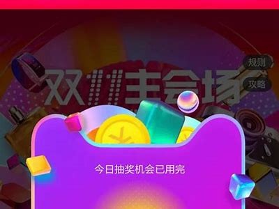 如何找到淘宝91红包的最新入口方法与使用攻略