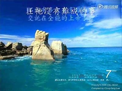 高清免费视频在线免费观看，丰富内容一网打尽，尽享视听盛宴！