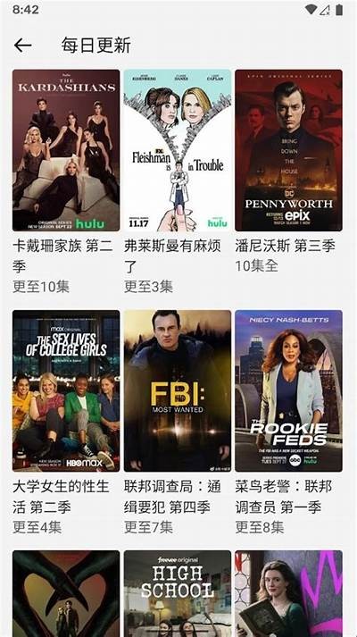 《探索91美剧网：畅享最新美剧的便捷入口》