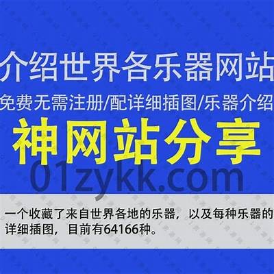 探秘91rb平台：获取资源与信息的新选择