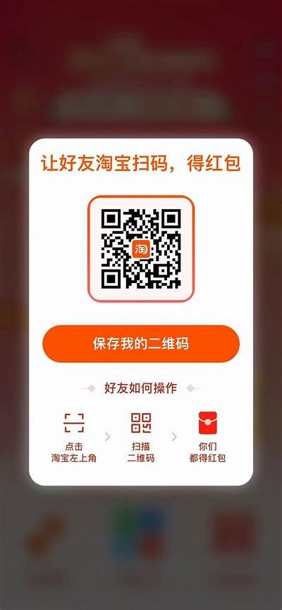 如何在淘宝找到91红包的入口详细指南