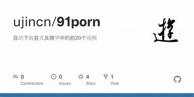91porn在线电影下载助手，便捷下载高清影视资源