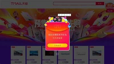淘宝新用户专享：91元红包怎么领取？详解入口及使用攻略！