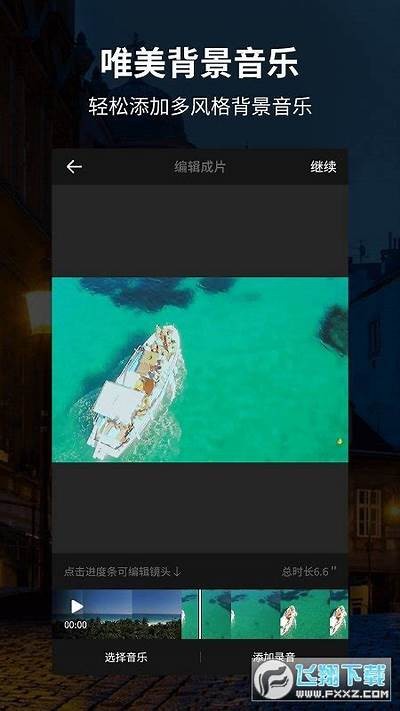 91制场场APP免费下载与使用指南，轻松享受全新体验！