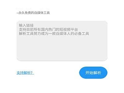 深度解析：免费视频平台上的内容与用户体验探讨